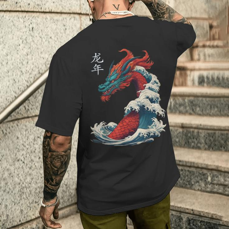 Chinese New Year 2024 Dragon Great Wave Year Of The Dragon Men's T-shirt Back Print Gifts for Him