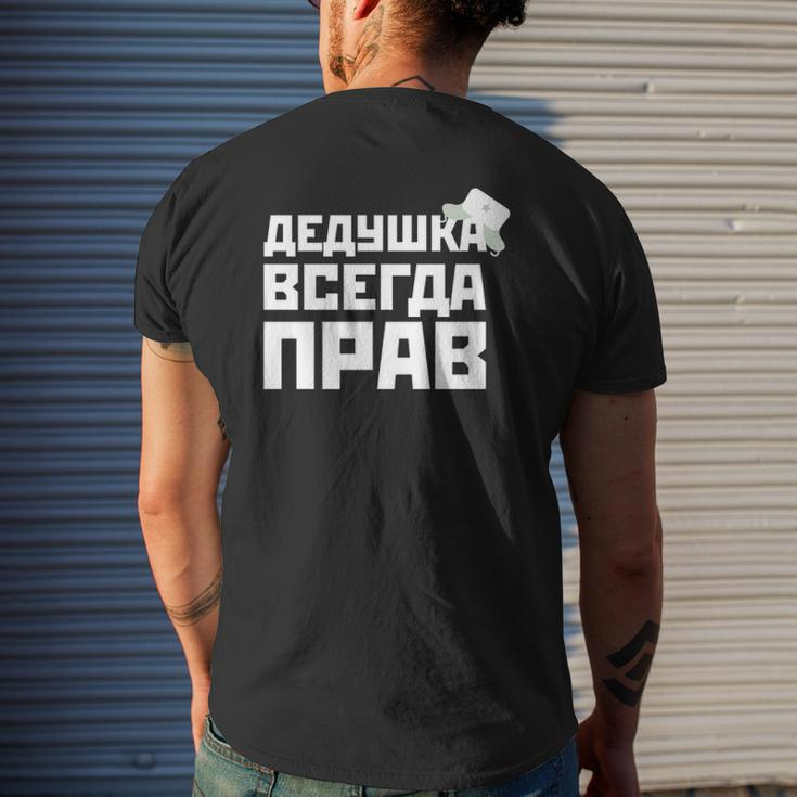 Granddad Is Always Right Russian Dad For Father's Day Mens Back Print T-shirt Gifts for Him
