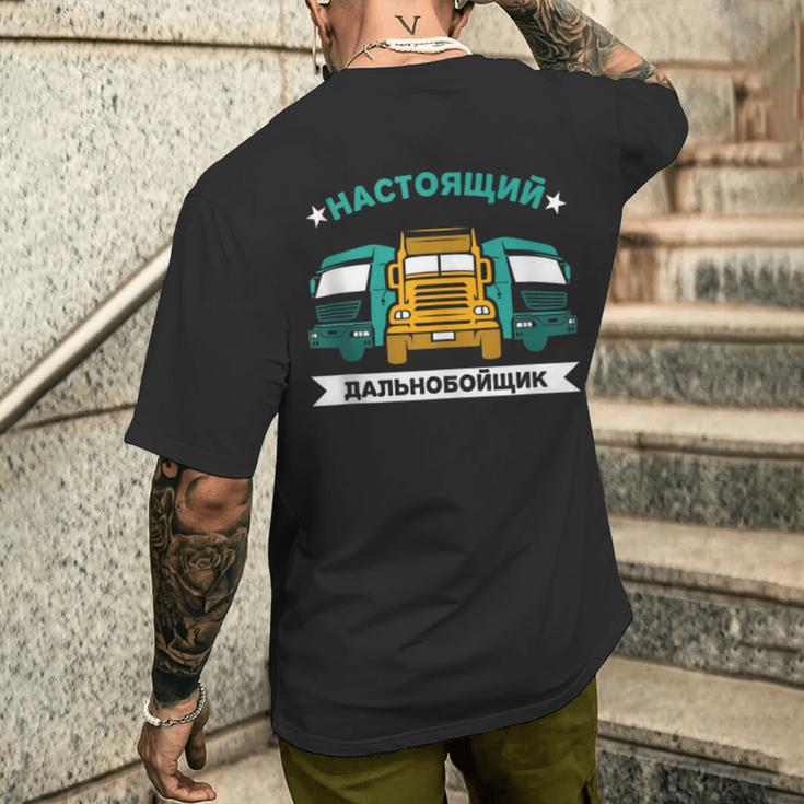 Herren Russland Fernfahrer Kyrillisch Russischer Papa Lkw Fahrer T-Shirt mit Rückendruck Geschenke für Ihn