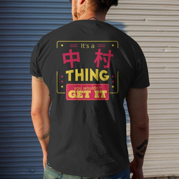 Its A Nakamura Thing You Wouldn't Get It 中村 Name Men's T-shirt Back Print Funny Gifts