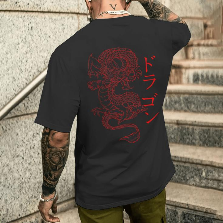 Japanese Dragon Japanese Kanji Calligraphy Fierce Dragon Men's T-shirt Back Print Gifts for Him
