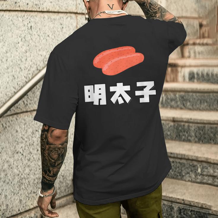 Mentaiko T-Shirt mit Rückendruck Geschenke für Ihn