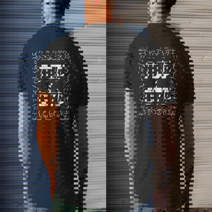 ★SHALOM★ BACH TSHIRTS B1pppR4gVKL._CLa|2140,2000|
