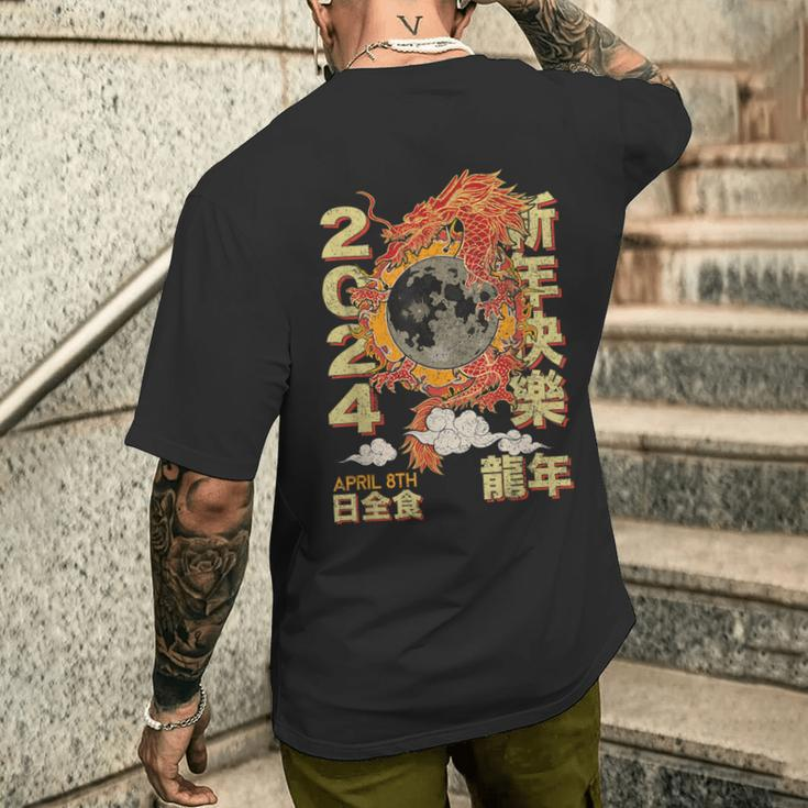 Year Of The Dragon 2024 Lunar New Year Total Solar Eclipse Men's T-shirt Back Print Gifts for Him