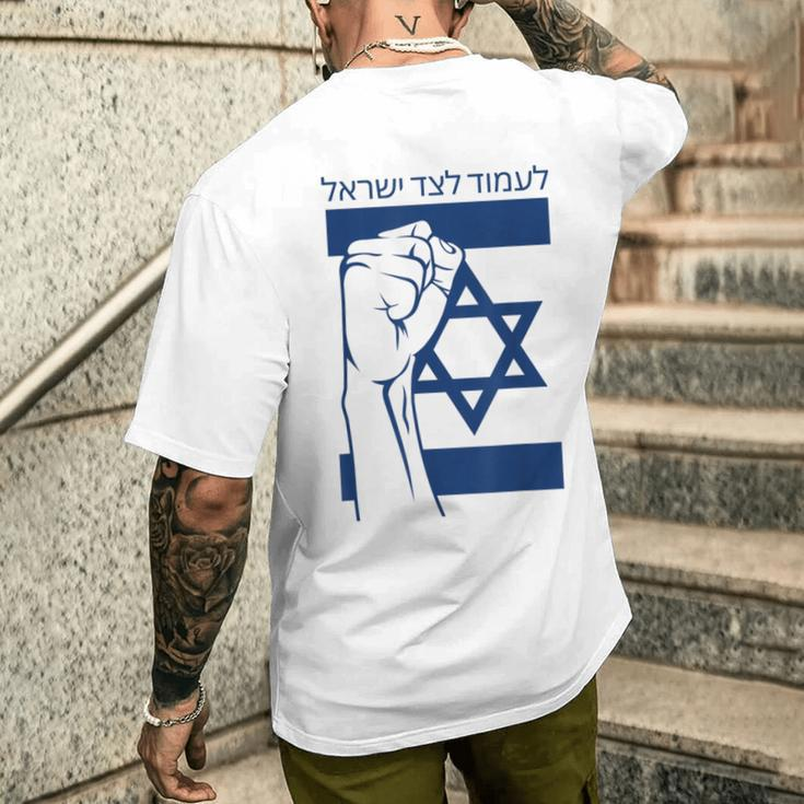 Israel Flag With Fist Stand With Israel Hebrew Israel Pride Gray T-Shirt mit Rückendruck Geschenke für Ihn