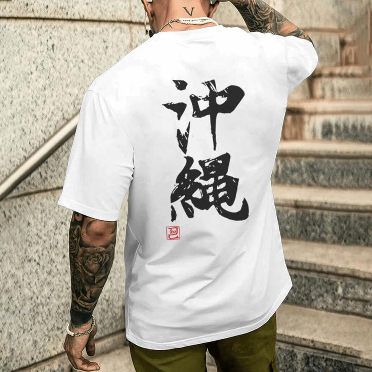 Okinawa Lustige Lettering-Kalligrafie T-Shirt mit Rückendruck Geschenke für Ihn