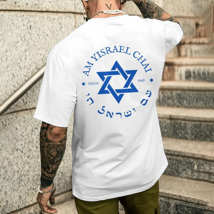 Jewish Gifts, Tzahal Israel Shirts