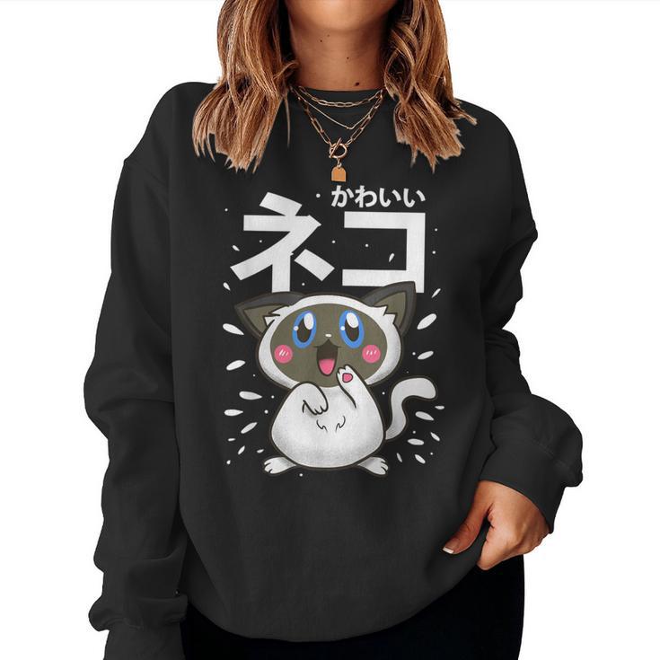 Cute Cat Boys Kawaii Japanese Anime Cartoon Girls Women Sweatshirt