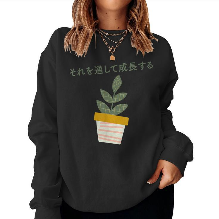 Japanese Aesthetic Grow Through It Plant Lovers Women Sweatshirt