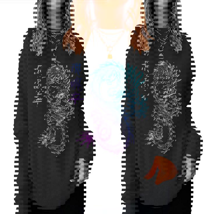 Kanji Vaporwave Esthétique E-Boy E-Girl China Style Dragon Women Sweatshirt