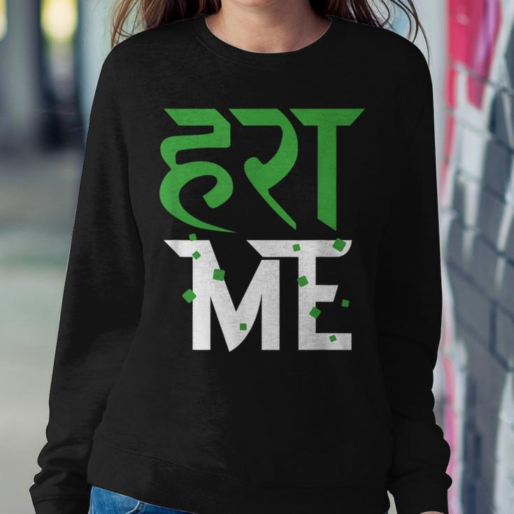 Harami Bollywood Sarcastic Memes Women Sweatshirt Unique Gifts