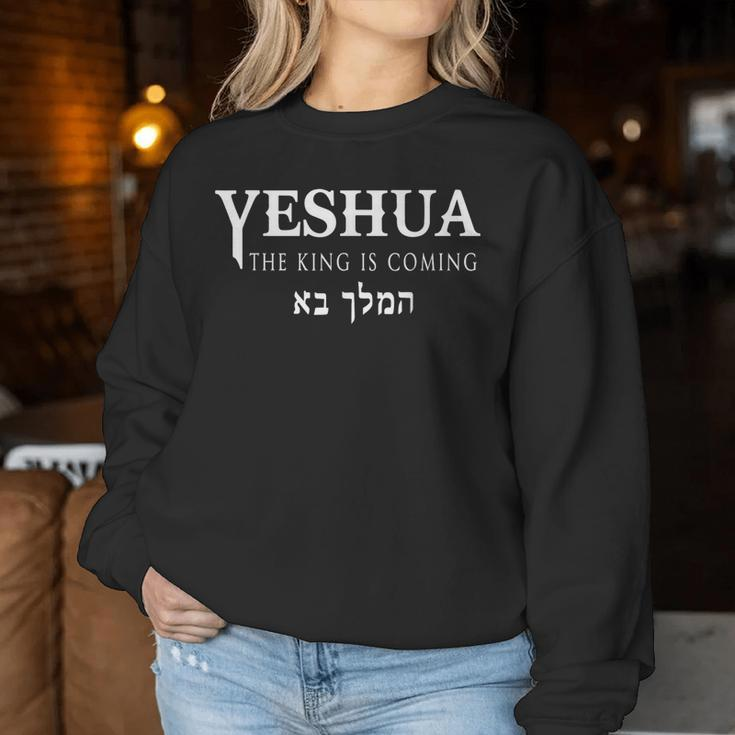 Yeshua The King Is Coming Christian Faith Bible Verses Women Sweatshirt Unique Gifts