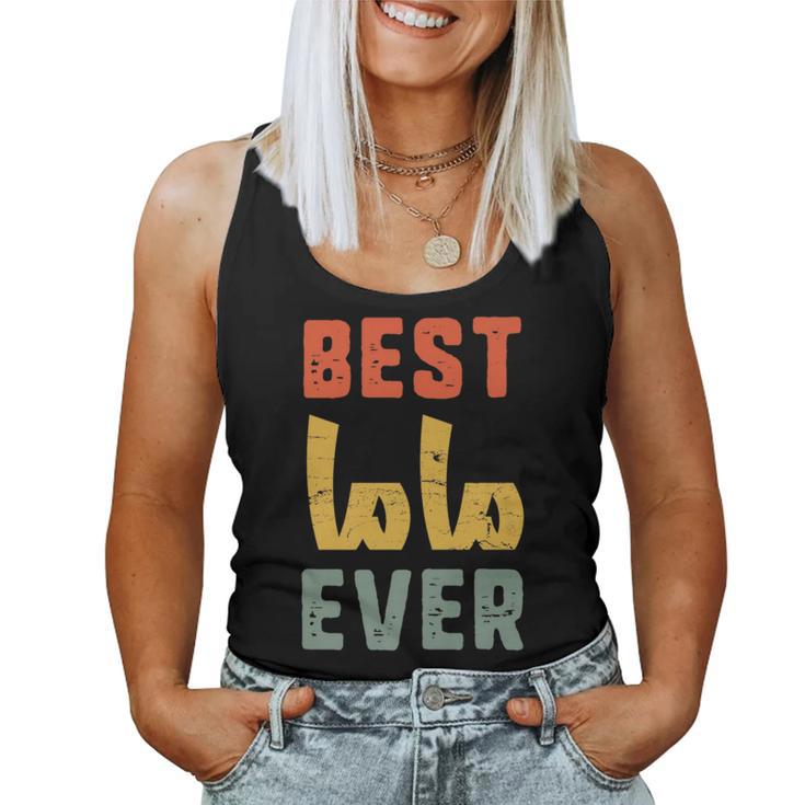 Best Mama Or Mother Arabic Calligraphy Mother's Day Women Tank Top