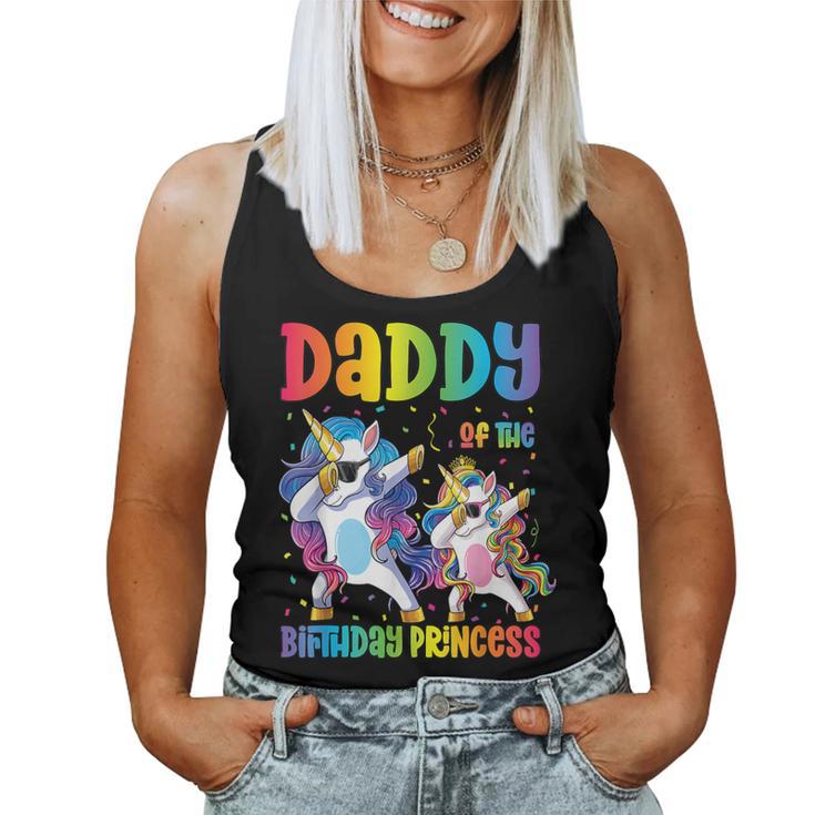 Daddy Of The Birthday Girl Dabbing Princess Unicorn Dad Women Tank Top