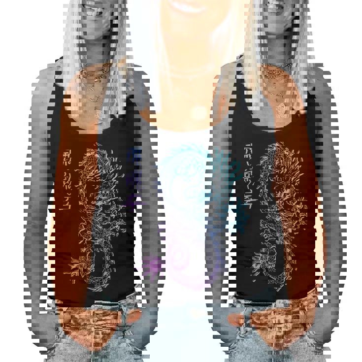 Kanji Vaporwave Esthétique E-Boy E-Girl China Style Dragon Women Tank Top