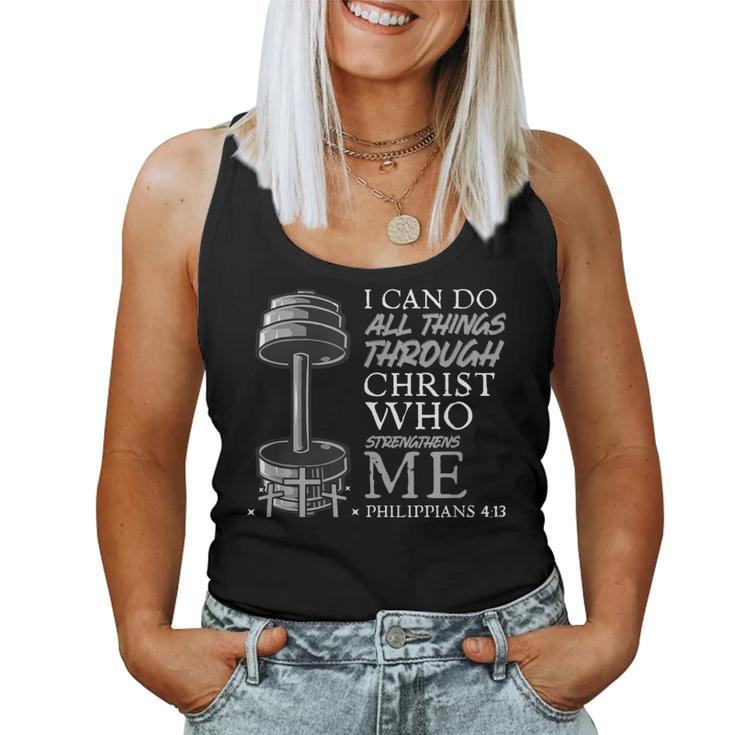 Can Do All Things Weightlifter Gym Christian Bible Verse Women Tank Top