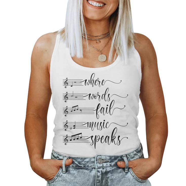 Musician Teacher Lover Where Words Fail Music Speaks Quote Women Tank Top