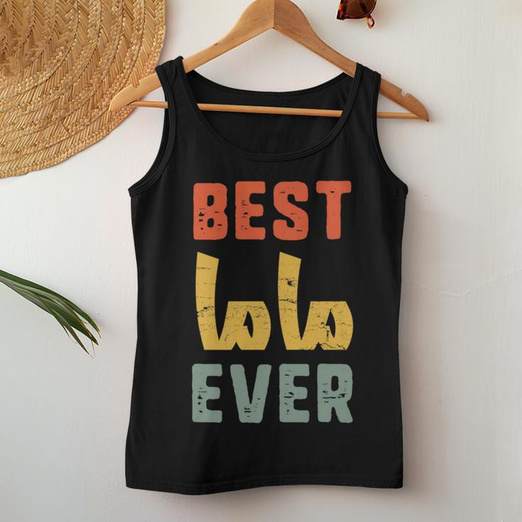 Best Mama Or Mother Arabic Calligraphy Mother's Day Women Tank Top Unique Gifts