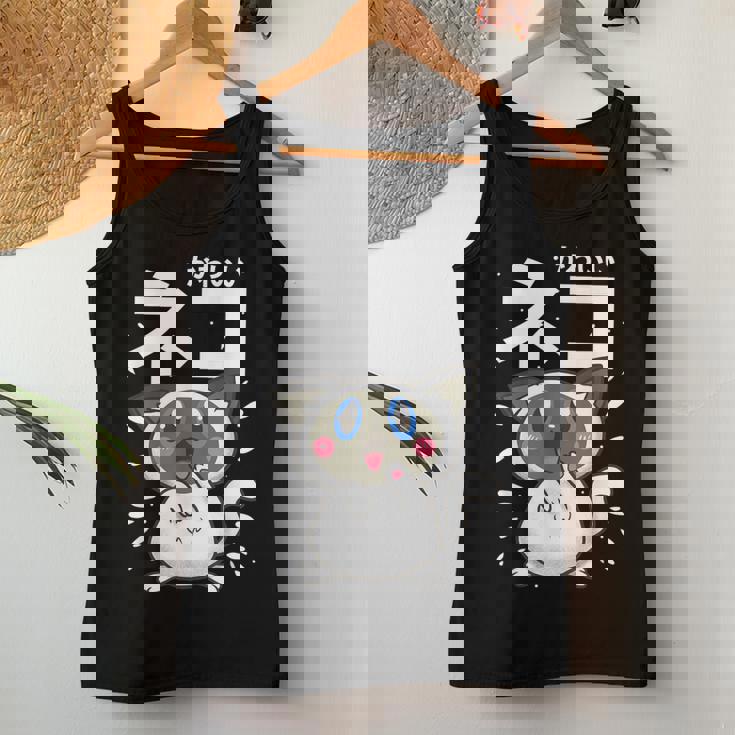 Cute Cat Boys Kawaii Japanese Anime Cartoon Girls Women Tank Top Personalized Gifts
