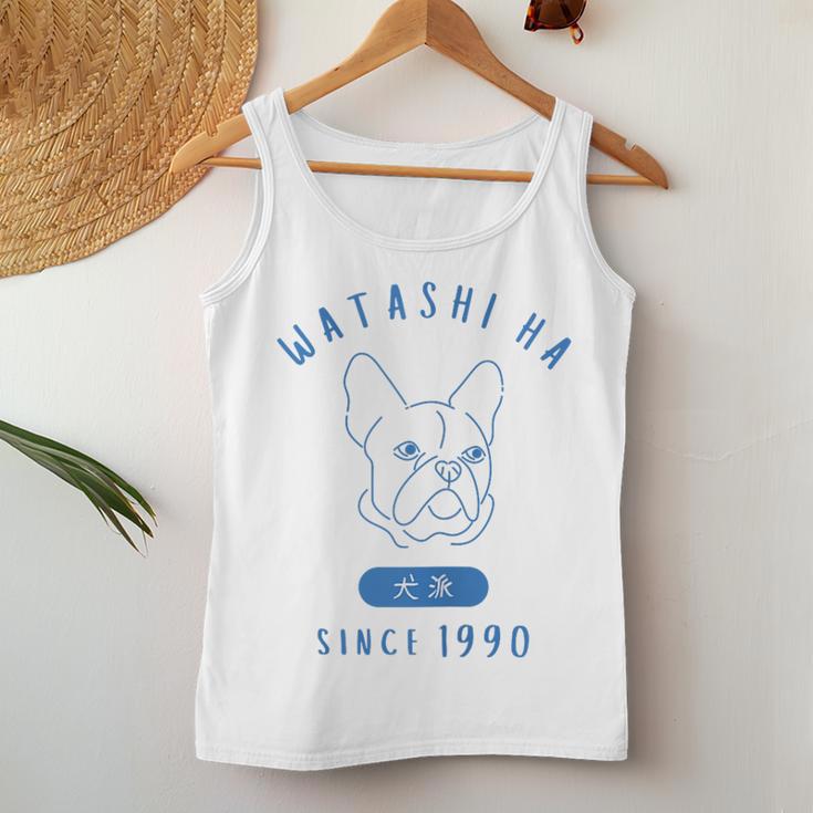 Hundeliebhaber Seit 1990 Papa Mama Geburtstag Tank Top Frauen Lustige Geschenke