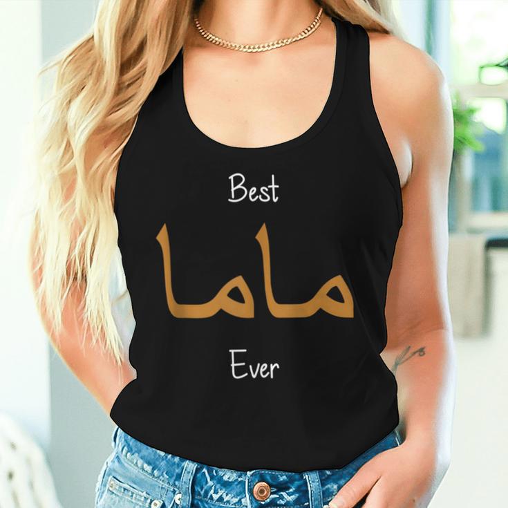 Best Mama Ever Arabic Calligraphy Language Mother Women Tank Top Gifts for Her