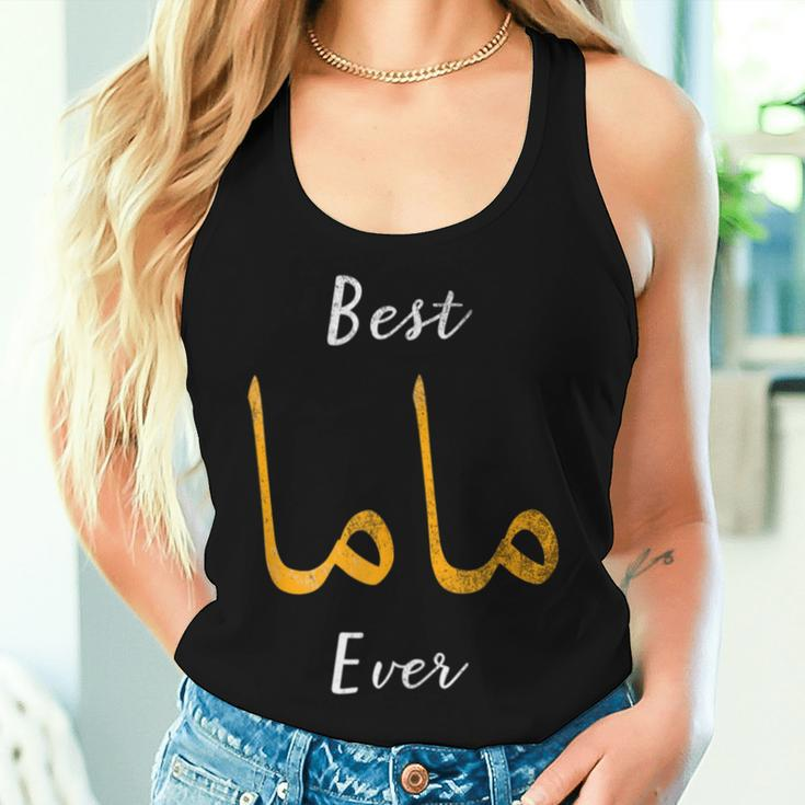 Best Mama Or Mother Arabic English Calligraphy Women Tank Top Gifts for Her