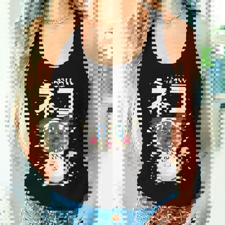 Cute Cat Boys Kawaii Japanese Anime Cartoon Girls Women Tank Top Gifts for Her