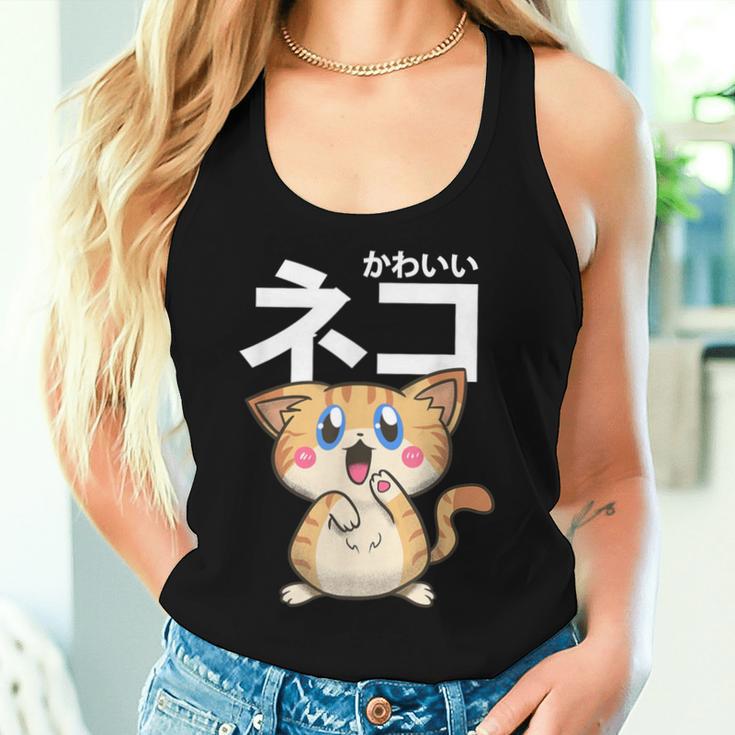 Kawaii Cat Anime Boys Girls Otaku Japanese Women Tank Top Gifts for Her