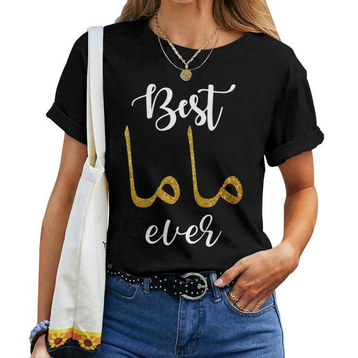 Best Mother Ever With Mama In Arabic Calligraphy For Mothers Women T-shirt