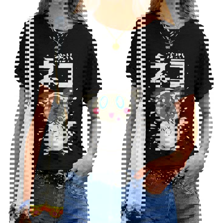Cute Cat Boys Kawaii Japanese Anime Cartoon Girls Women T-shirt