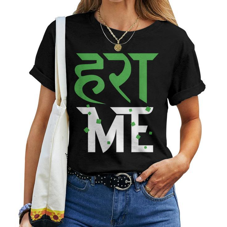 Harami Bollywood Sarcastic Memes Women T-shirt