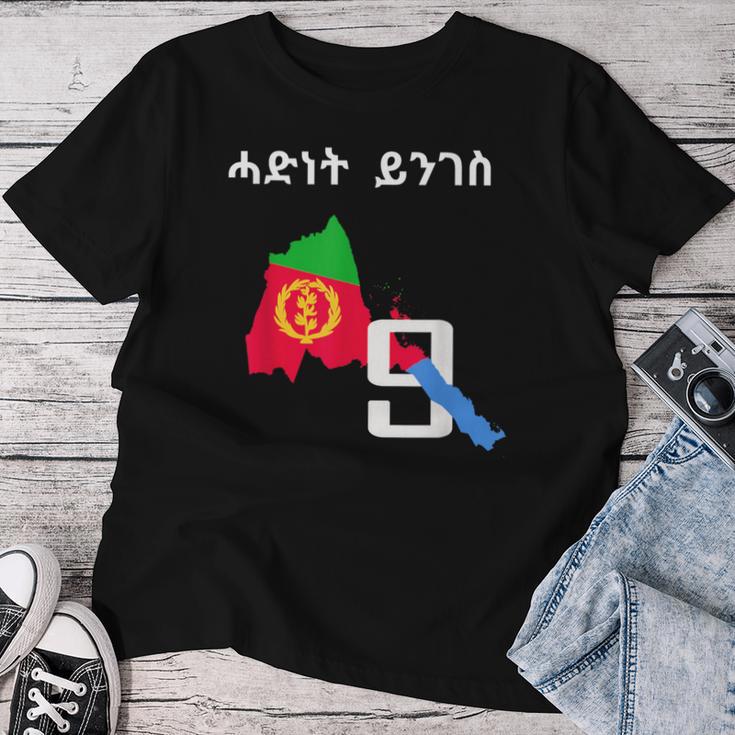 Eritrean Map Flag Habesha Africa Women T-shirt Frauen Lustige Geschenke