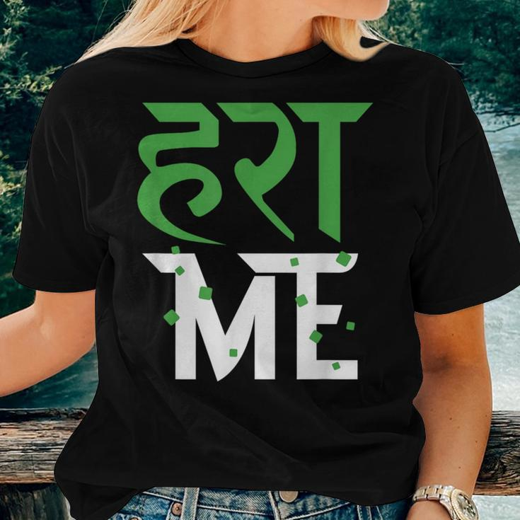 Harami Bollywood Sarcastic Memes Women T-shirt Gifts for Her