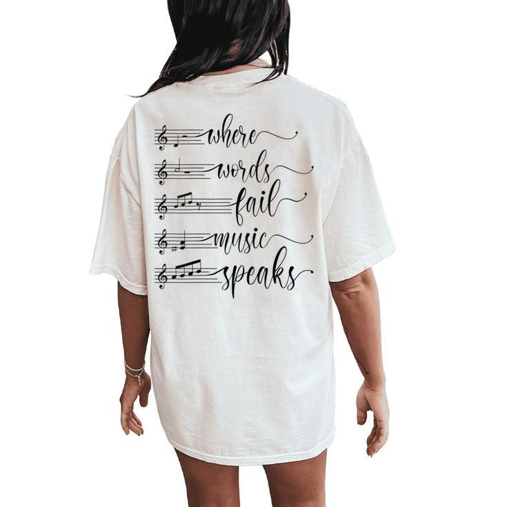 Musician Teacher Lover Where Words Fail Music Speaks Quote Women's Oversized Comfort T-Shirt Back Print