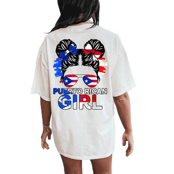 Puerto Rico Flag Messy Puerto Rican Girls Souvenirs Women's Oversized Comfort T-Shirt Back Print