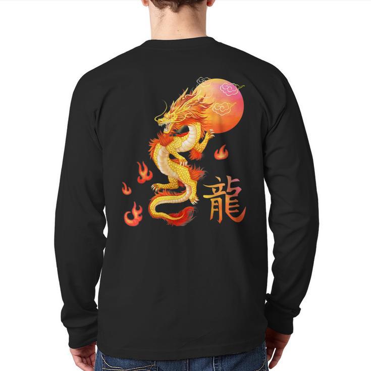 Asian Dragon And Sun Oriental Chinese Art Orange Back Print Long Sleeve T-shirt