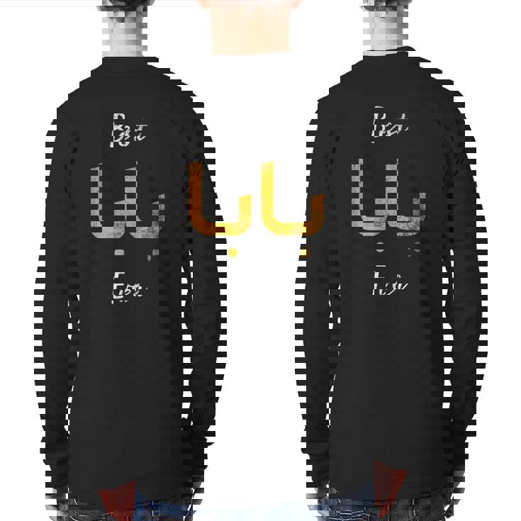 Best Baba Or Daddy Arabic Calligraphy Father's Day Classic Back Print Long Sleeve T-shirt