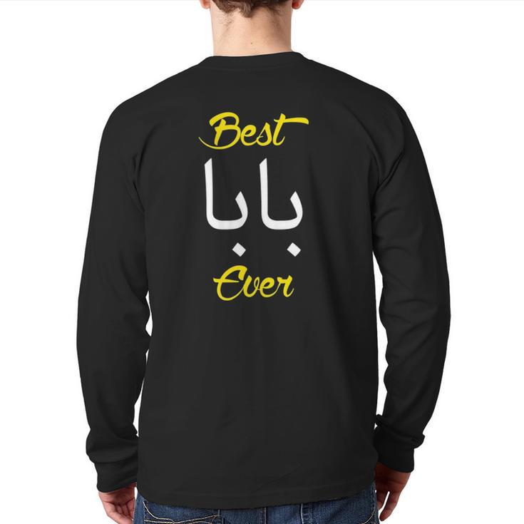 Best Baba Ever For Best Dad Daddy Men Arabic Baba Father's Back Print Long Sleeve T-shirt