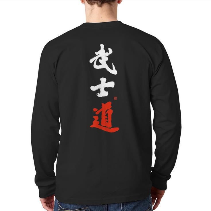 Bushido Samurai Hand-Brushed Japanese Bushido Kanji Pocket Back Print Long Sleeve T-shirt