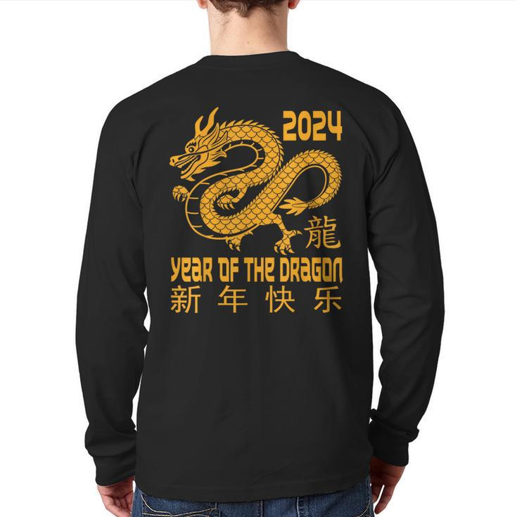 Chinese New Year Clothing Red Dragon Year Of The Dragon 2024 Back Print Long Sleeve T-shirt