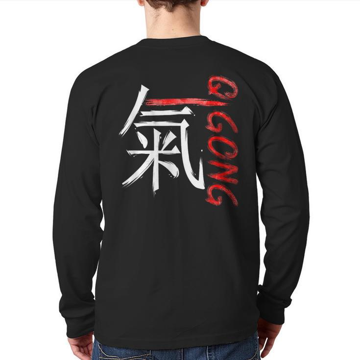 Chinese Symbol Energy Qigong Back Print Long Sleeve T-shirt