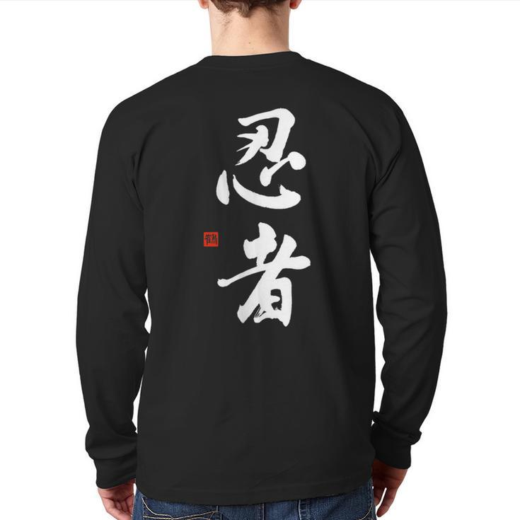 Ninja Kanji Original Japanese Ninja Calligraphy Back Print Long Sleeve T-shirt