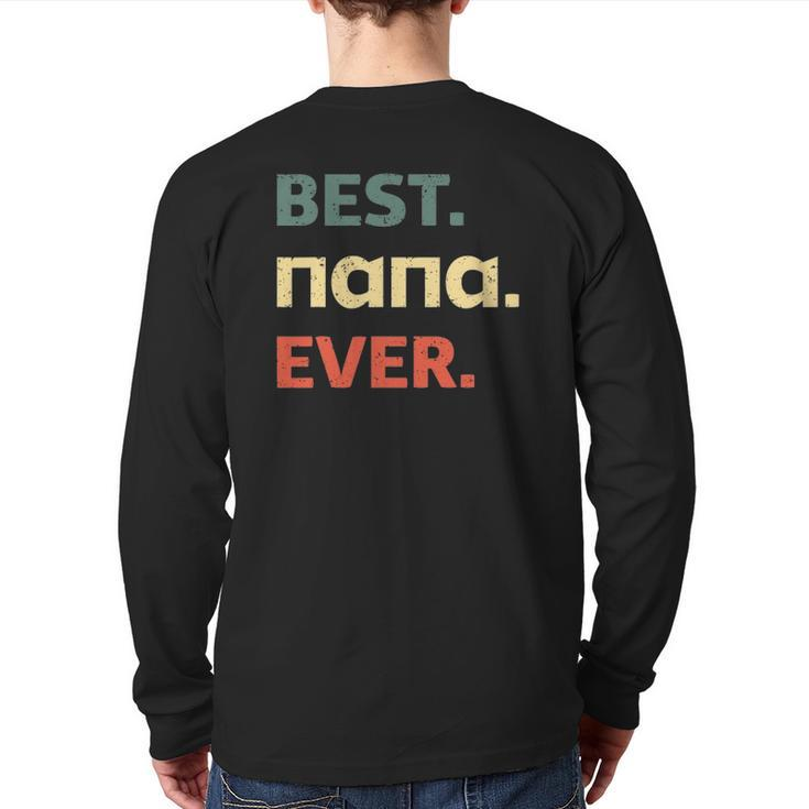 Russian Dad Present Best Dad Ever In Russian Back Print Long Sleeve T-shirt