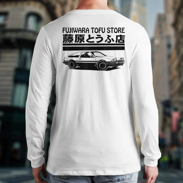 Fujiwara Tofu Store Cars Japanese Driving Back Print Long Sleeve T-shirt