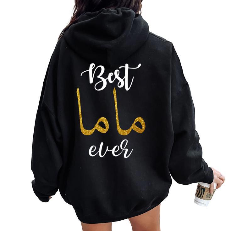 Best Mother Ever With Mama In Arabic Calligraphy For Mothers Women Oversized Hoodie Back Print