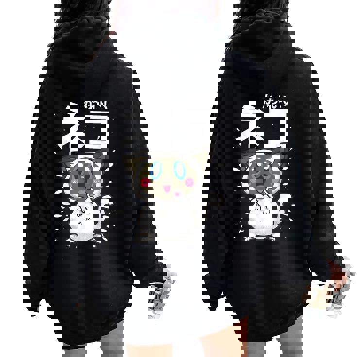 Cute Cat Boys Kawaii Japanese Anime Cartoon Girls Women Oversized Hoodie Back Print