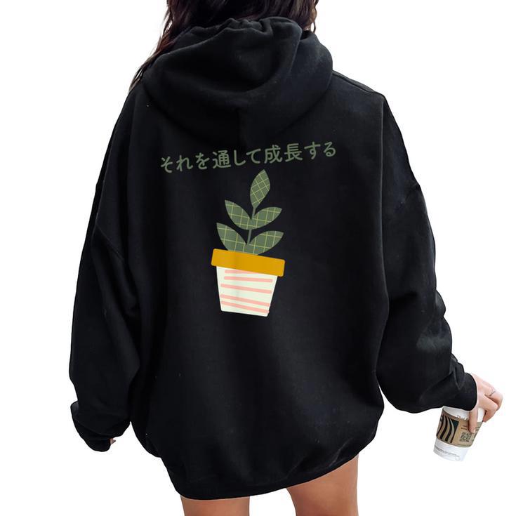 Japanese Aesthetic Grow Through It Plant Lovers Women Oversized Hoodie Back Print