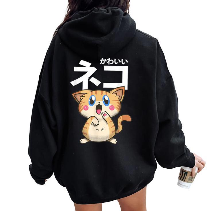 Kawaii Cat Anime Boys Girls Otaku Japanese Women Oversized Hoodie Back Print