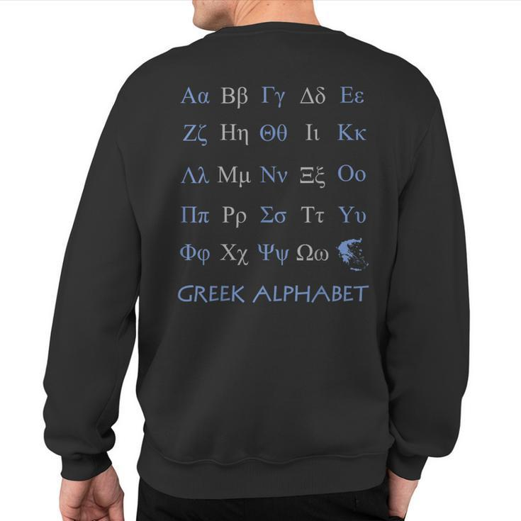 Greek Alphabet Letters Sweatshirt Back Print
