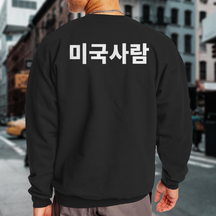 American Person Written In Korean Hangul For Foreigners Sweatshirt Back Print